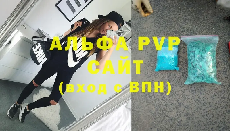 цены наркотик  Каспийск  A PVP СК 