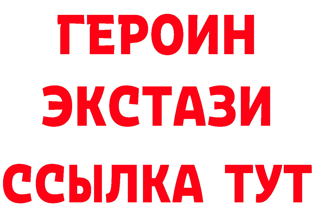 Метадон VHQ маркетплейс это гидра Каспийск